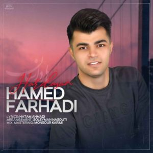 دانلود آهنگ حامد فرهادی هارداسان